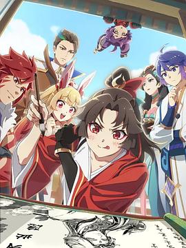 是王者??？第四季