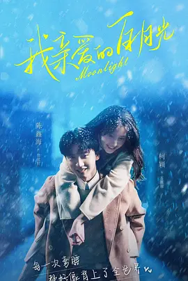 冷戰(zhàn)三年離婚他卻后悔了