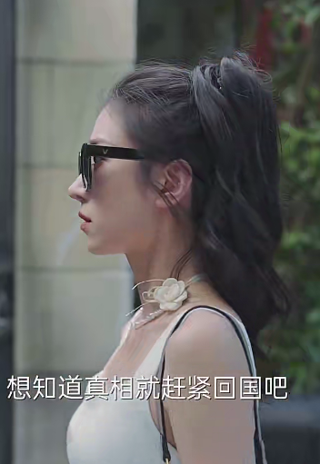 愛在時(shí)光深處