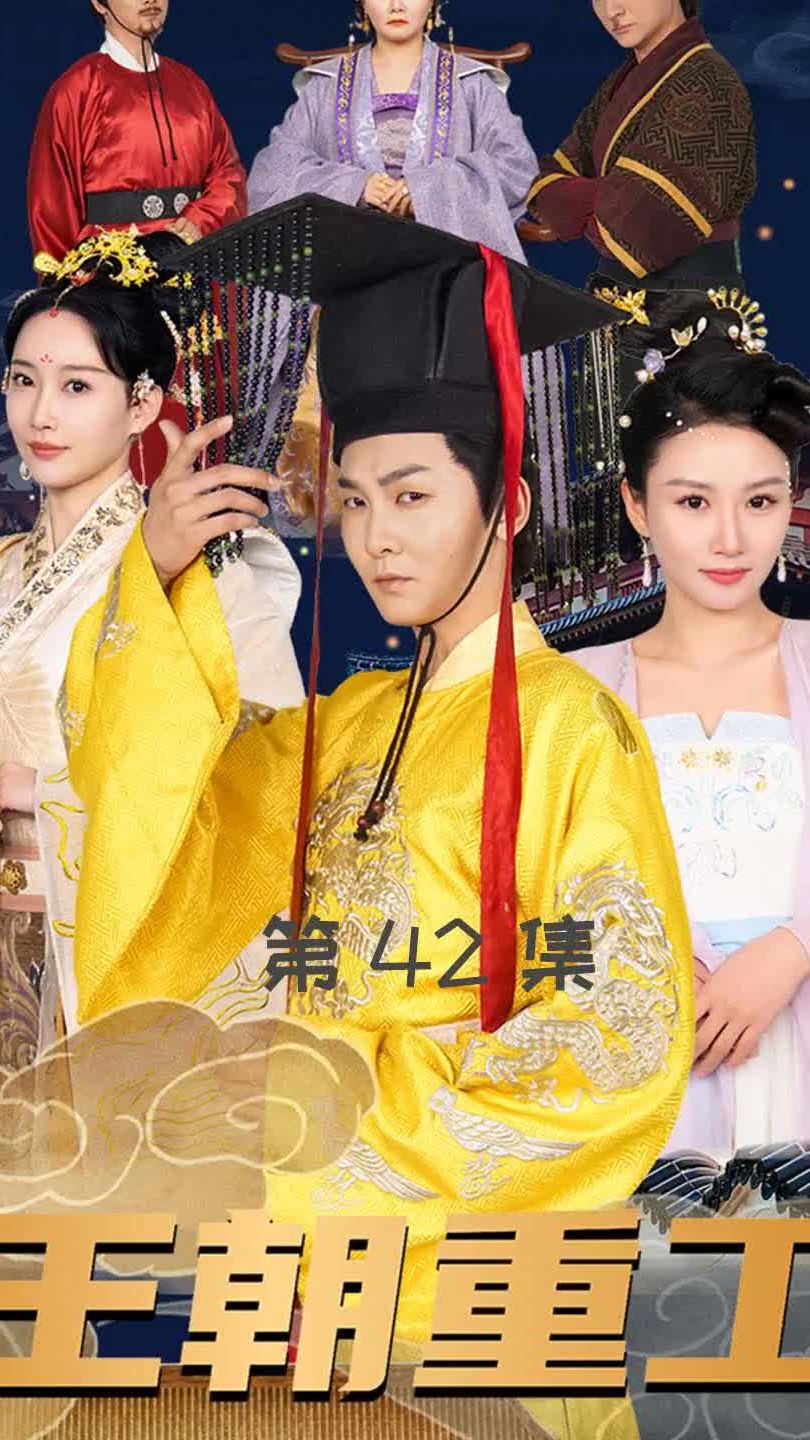 首富千金歸來，五個(gè)舅舅輪番寵