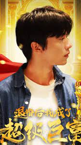 退婚后我成了超級(jí)巨富