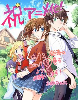 秒殺外掛太強(qiáng)了，異世界的家伙們根本就不是對手。