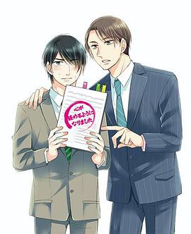 到了30歲還是處男，似乎會(huì)變成魔法師動(dòng)畫版