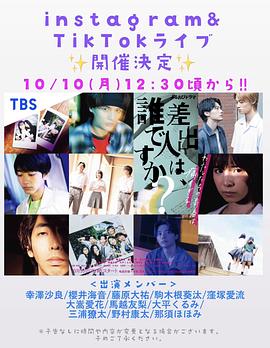 寄信人、是誰？