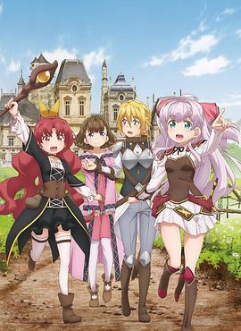 我不是說了能力要平均值么！