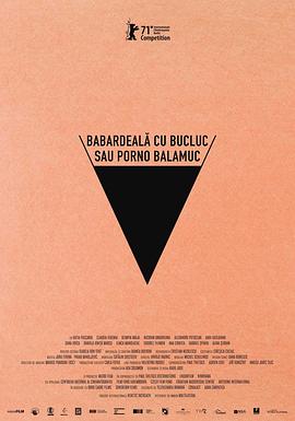 倒霉性愛，發(fā)狂黃片