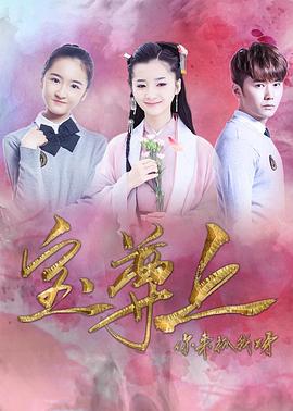 寶尊上，你來抓我呀（下）