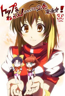 飛躍巔峰！科學(xué)講座