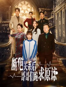 本小姐都重生了誰(shuí)還搬磚啊