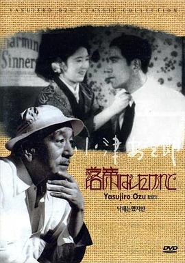 我落第了，但……