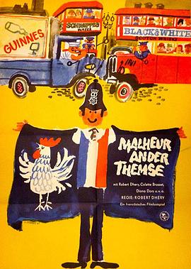 加油，法國隊！