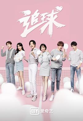 追球之傲嬌?；ㄋ揽纳蛋滋? referrerpolicy=