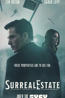 兇宅處理專(zhuān)員