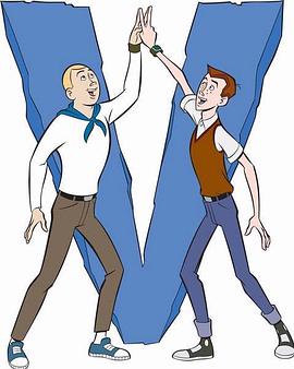 冒險兄弟第二季