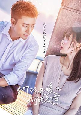 何所冬暖，何所夏涼