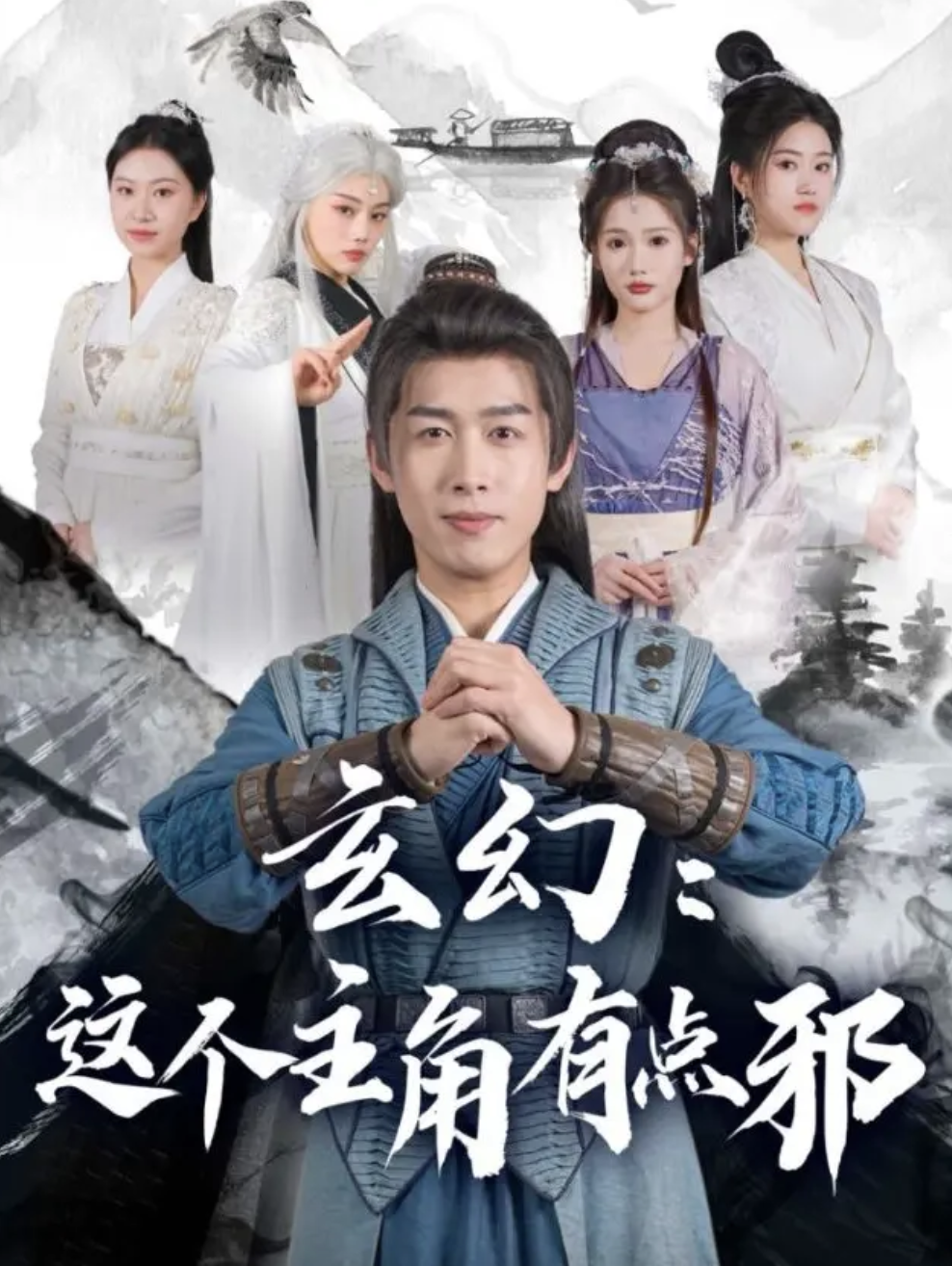 玄幻這個(gè)主角有點(diǎn)邪