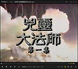 兇靈大法師國(guó)語(yǔ)