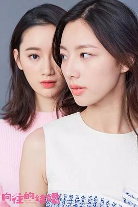 愛的季風(fēng)掠過