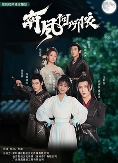 南風(fēng)何所依