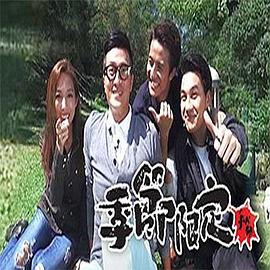 季節(jié)限定 秋冬