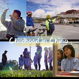 成長進(jìn)行時(shí)