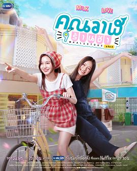 鯨魚(yú)雜貨鋪