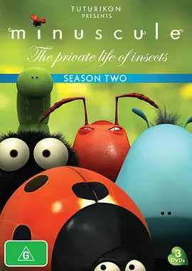 微觀小世界第二季