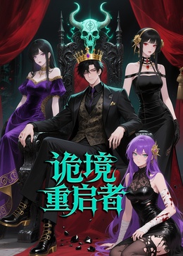 入職殯儀館第一天，我犯了第五條禁忌