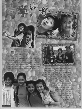 同學，你好！