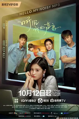 聽見我的聲音2022