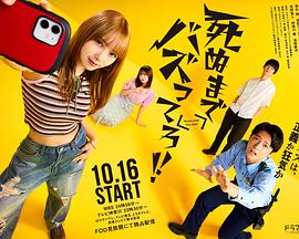 爆紅到死吧?。? referrerpolicy=