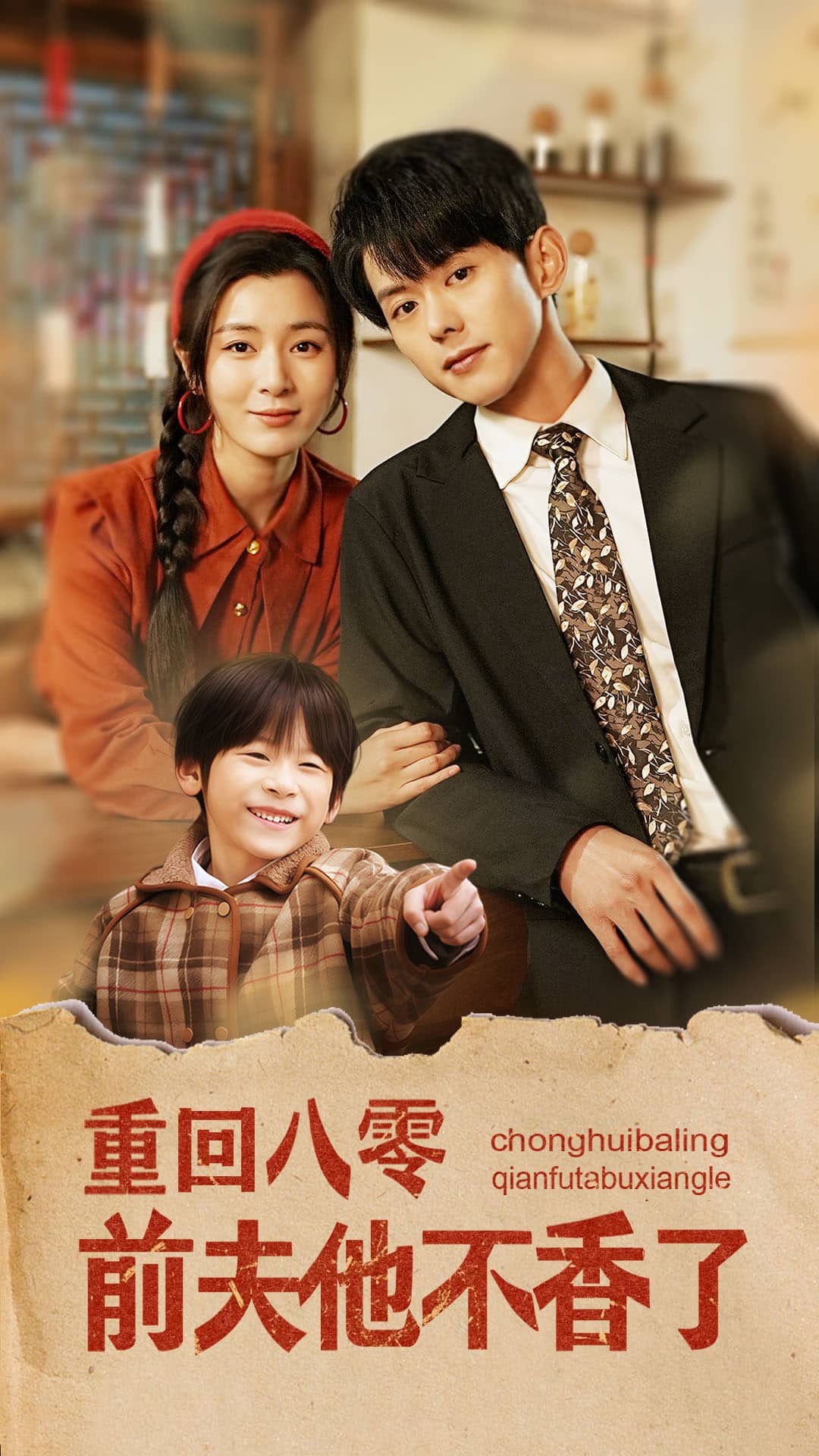 職場(chǎng)整頓00后