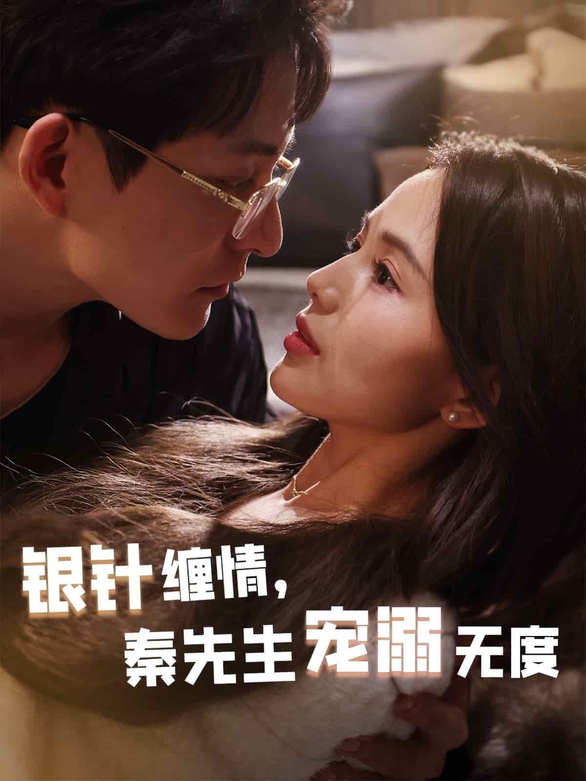 天才萌寶，爹地不許欺負媽咪