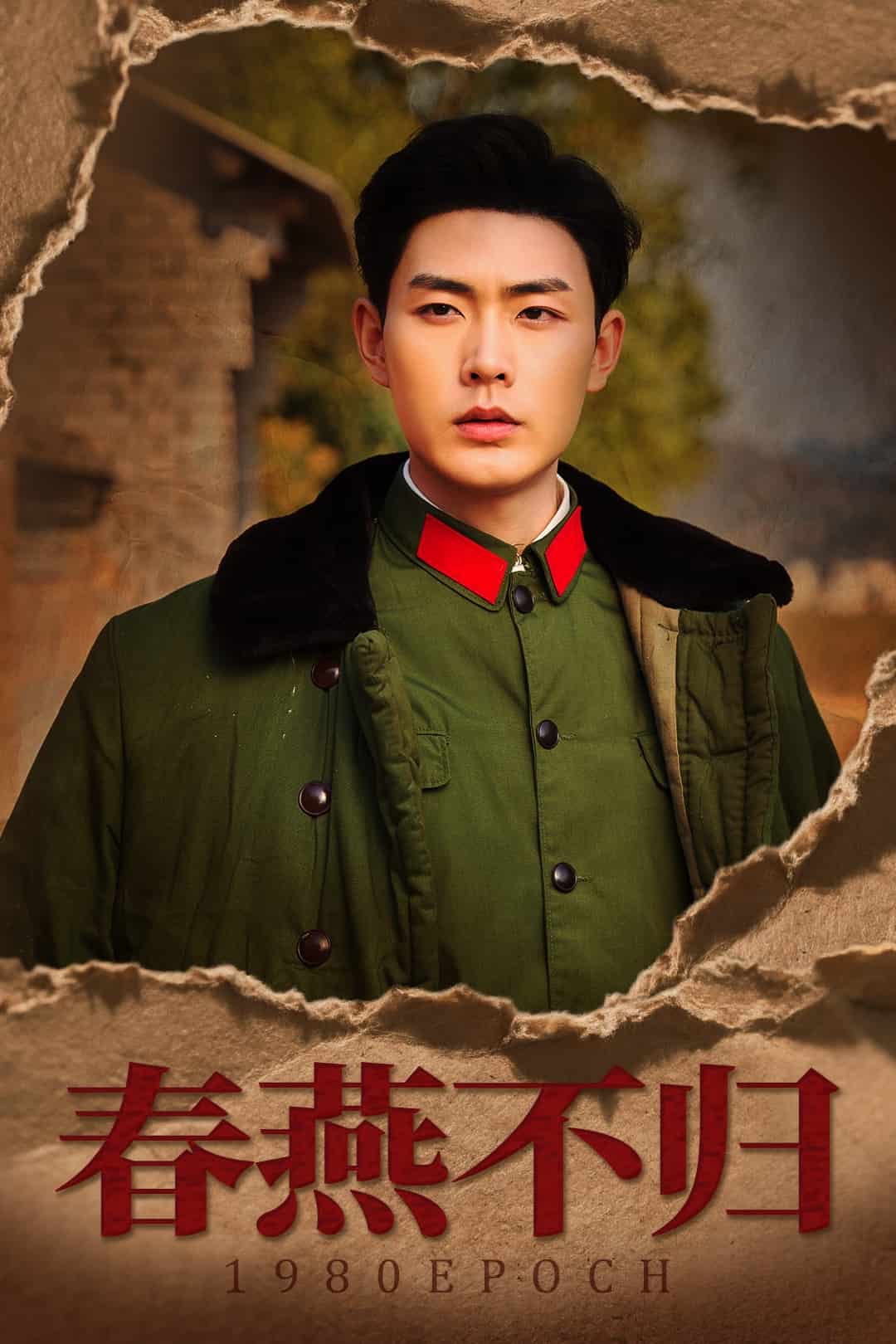 重回八零年代當(dāng)團(tuán)寵