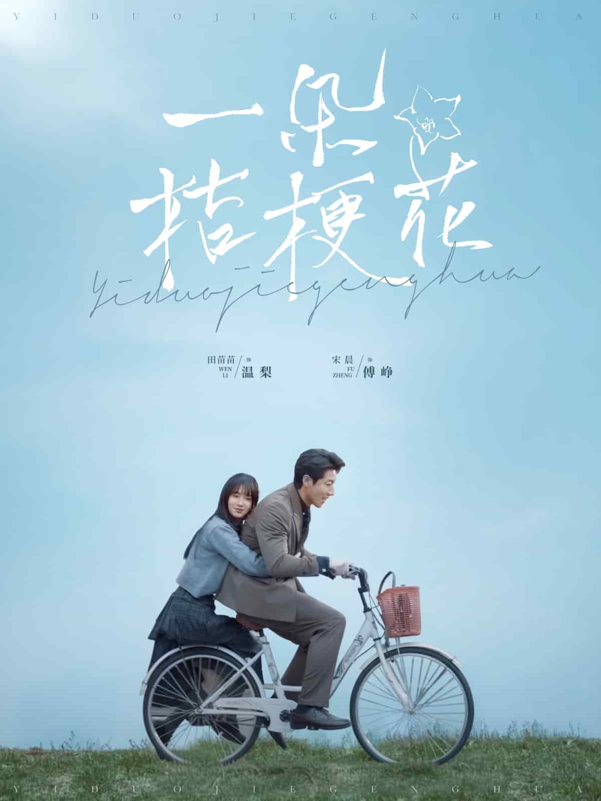 一朵桔?；? referrerpolicy=