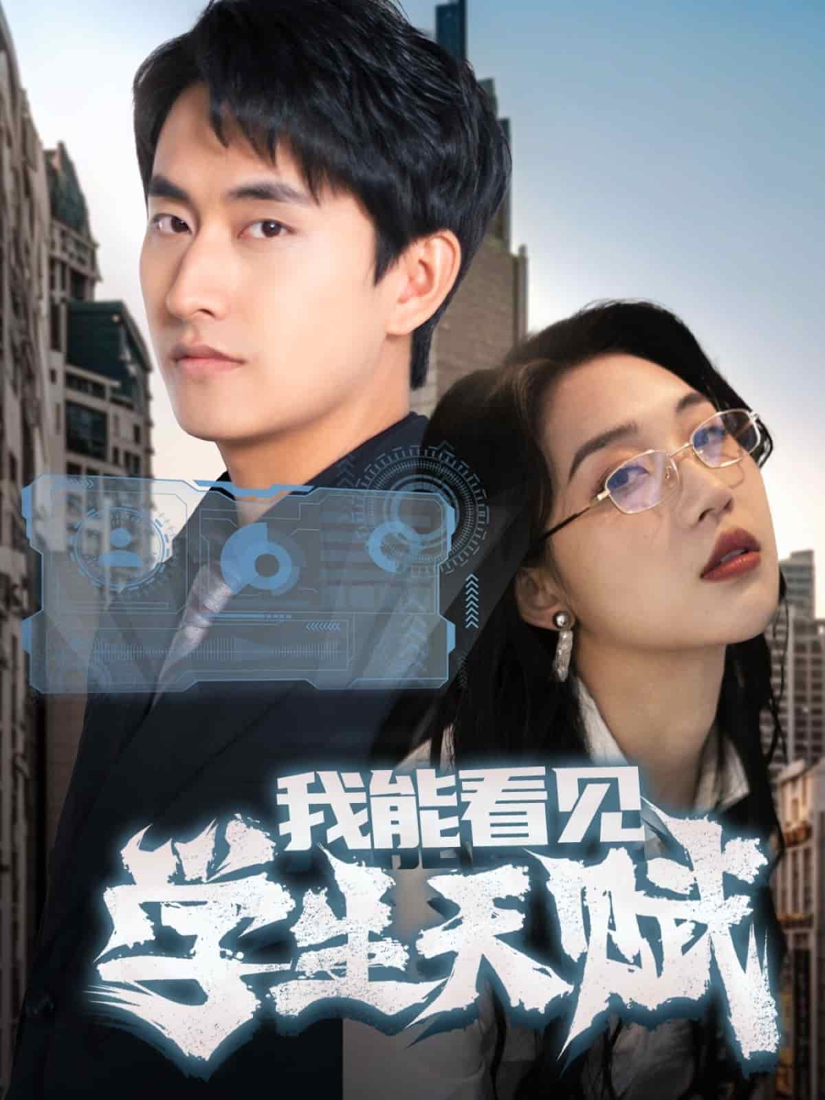 我能看見學(xué)生天賦