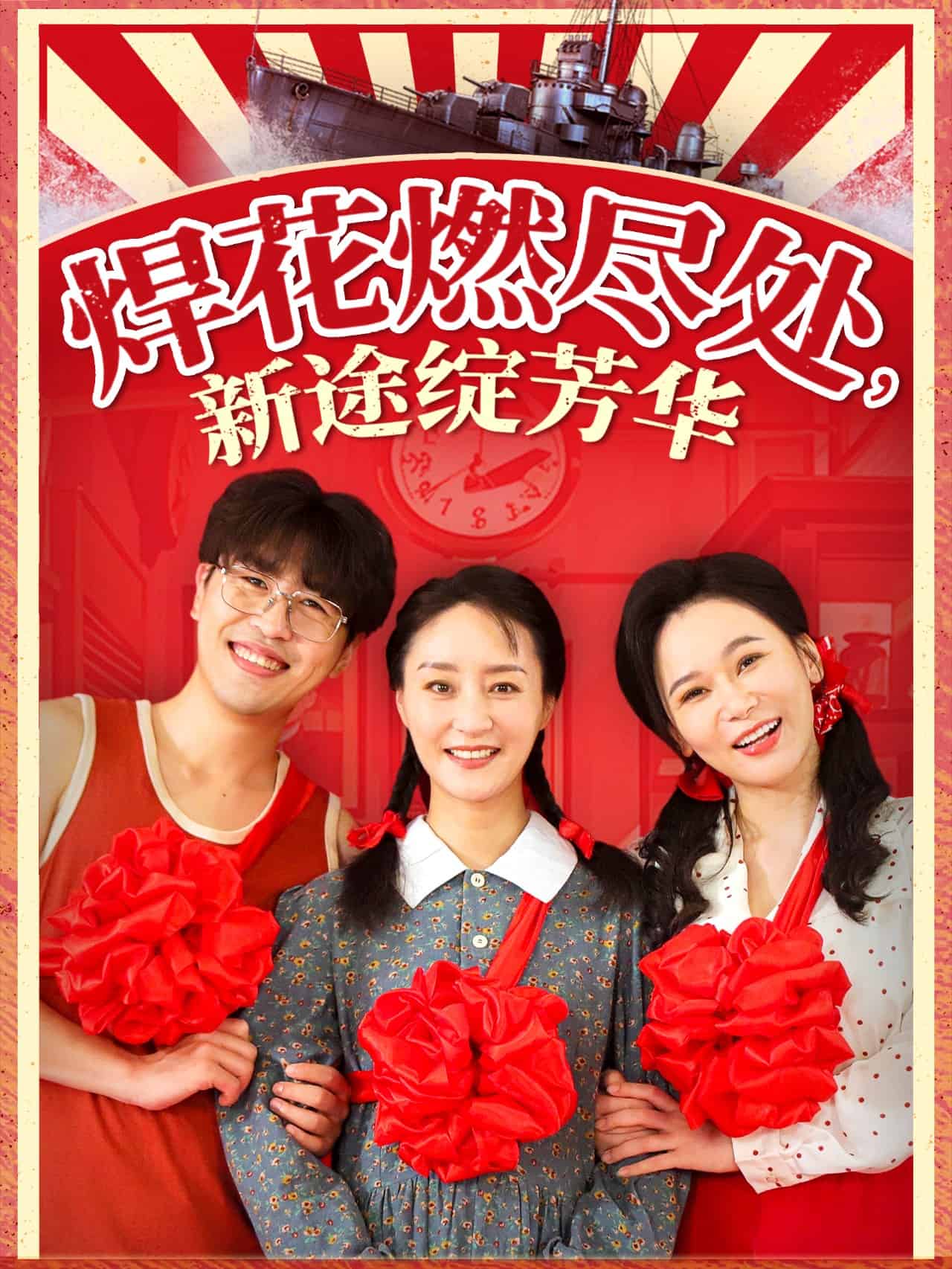 我滿級(jí)悍工開局接手核潛艇