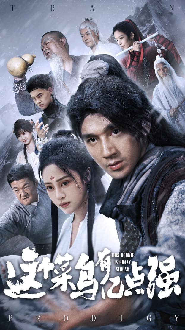 這個(gè)菜鳥(niǎo)有億點(diǎn)強(qiáng)