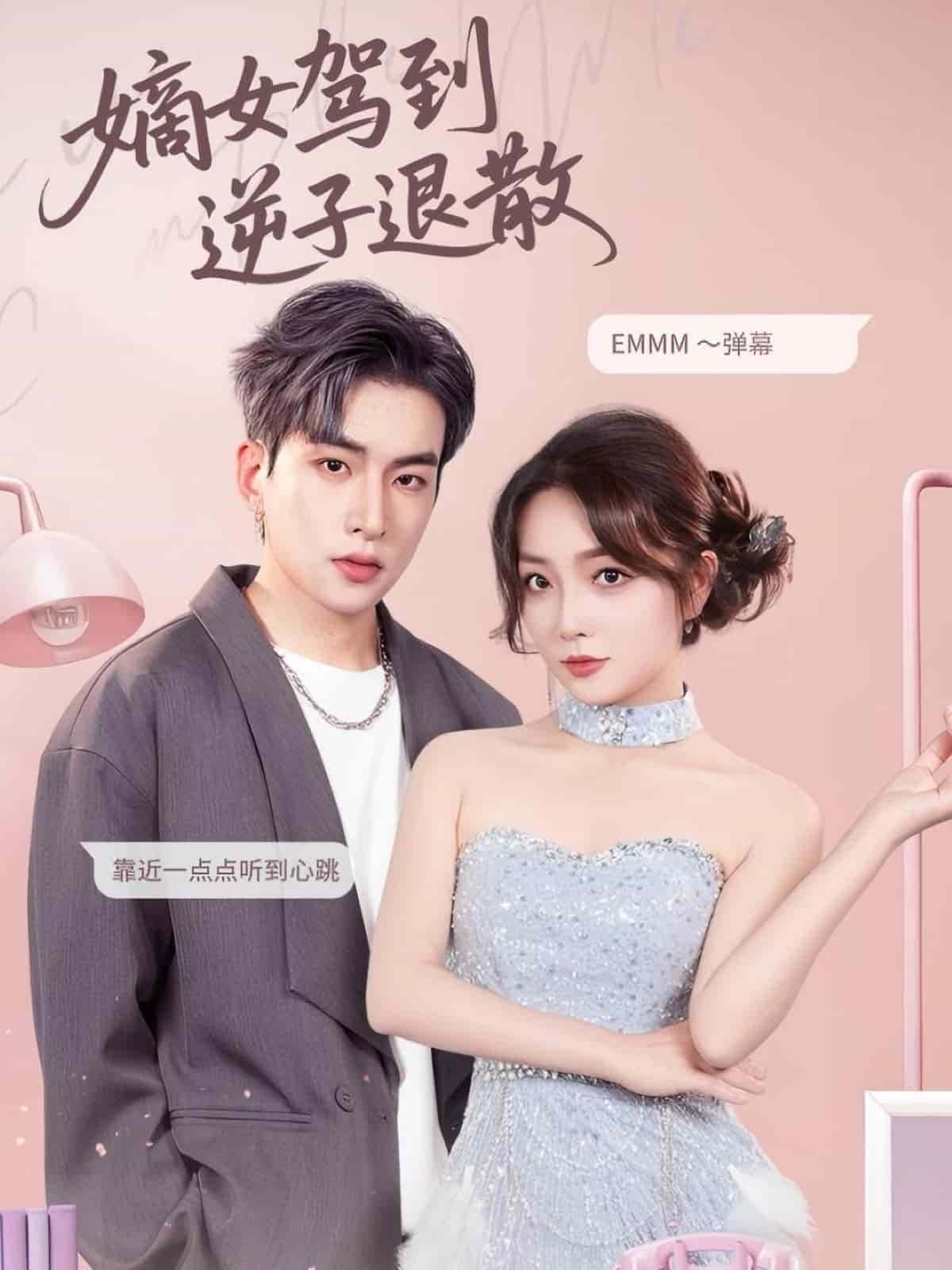 嫡女駕到逆子退散