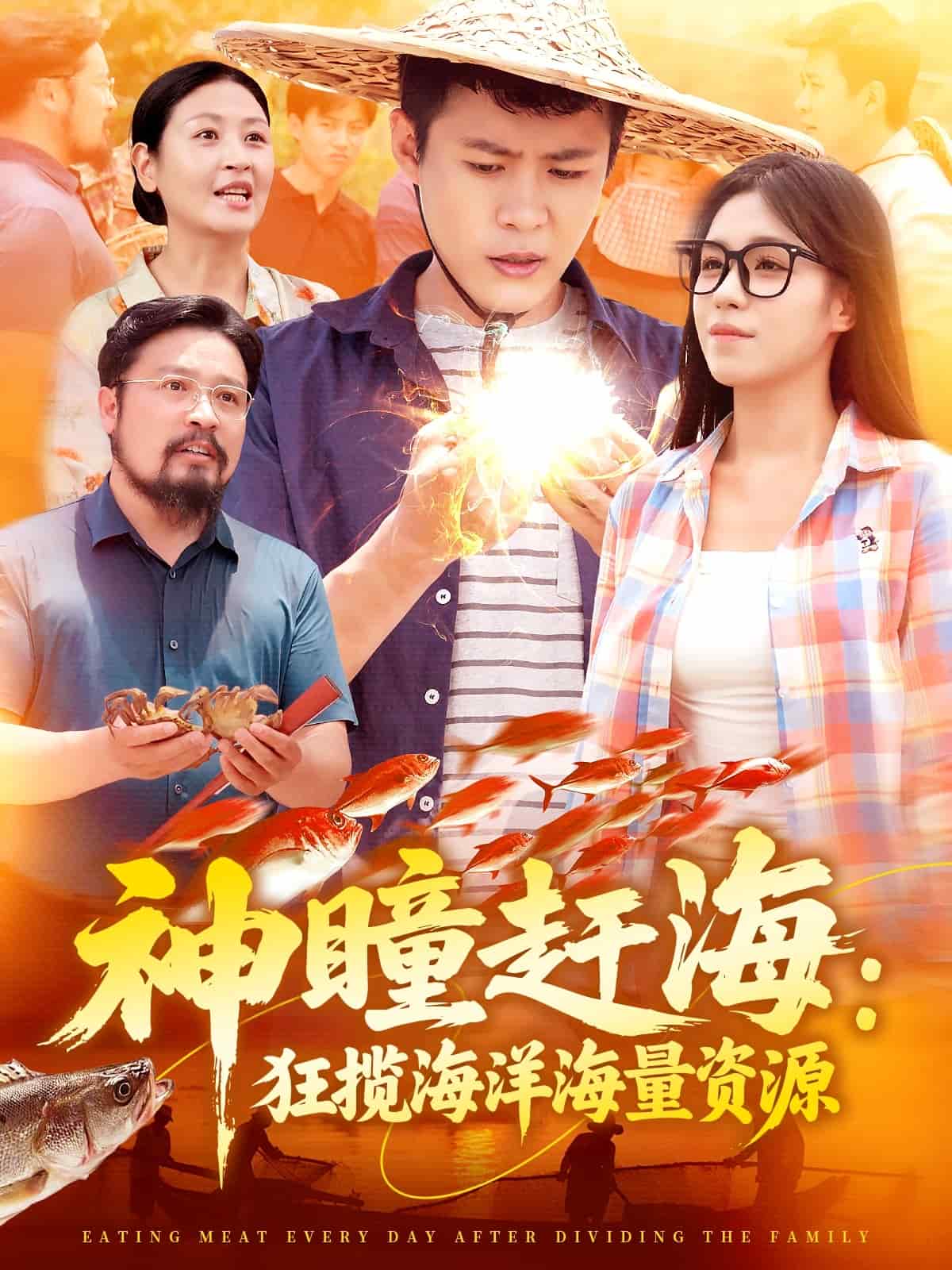 神瞳趕?？駭埡Ｑ蠛Ａ抠Y源