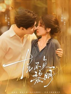 吾鄉(xiāng)有蛇