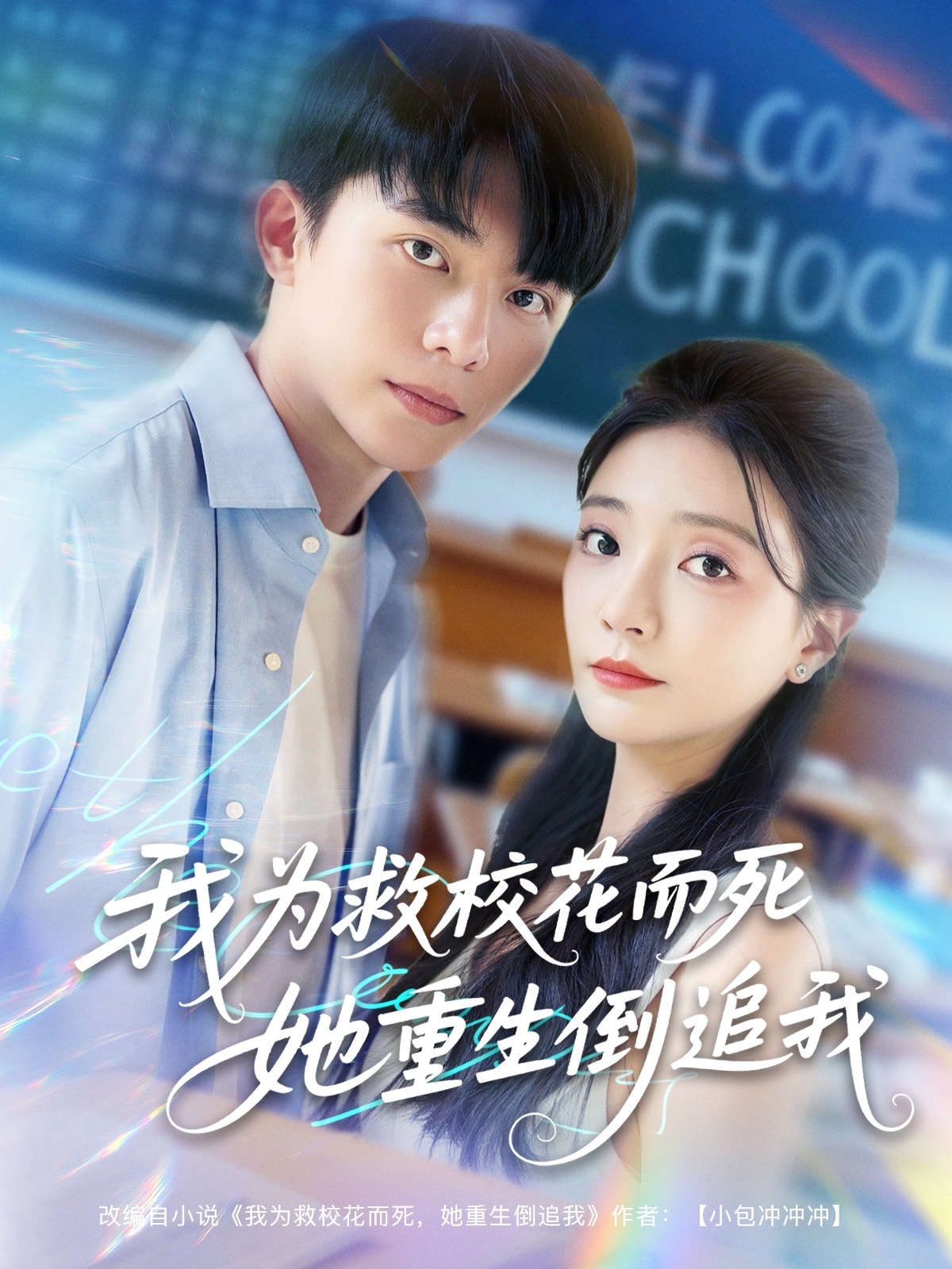 我為救?；ǘ浪厣棺肺? referrerpolicy=