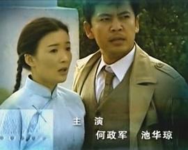 風(fēng)雨中國心