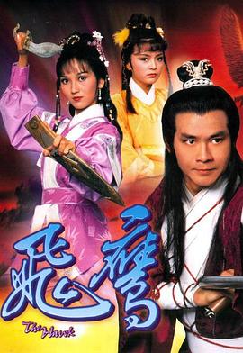 飛鷹國(guó)語(yǔ)