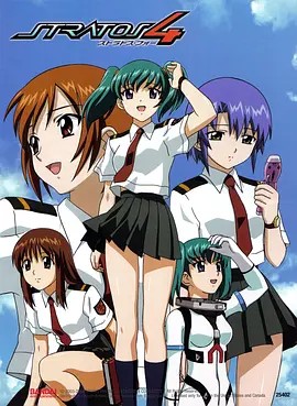 星空防衛(wèi)隊(duì)