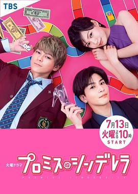 戀愛(ài)協(xié)議書