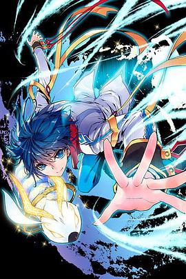 斗羅大陸2絕世唐門第七季 動(dòng)態(tài)漫