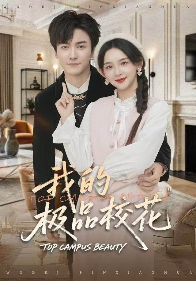 我的極品?；? referrerpolicy=