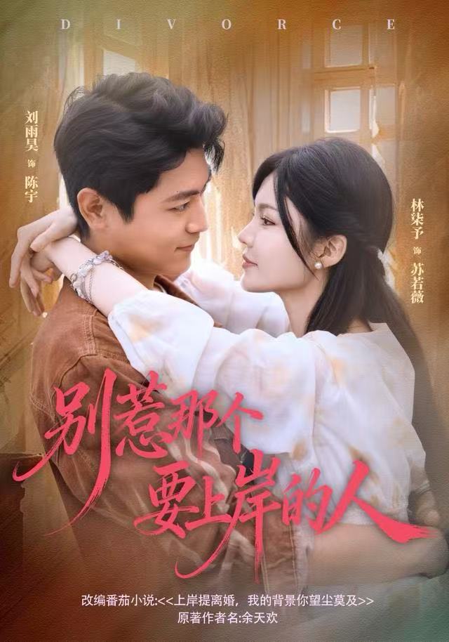 2025 MBC 演藝大賞