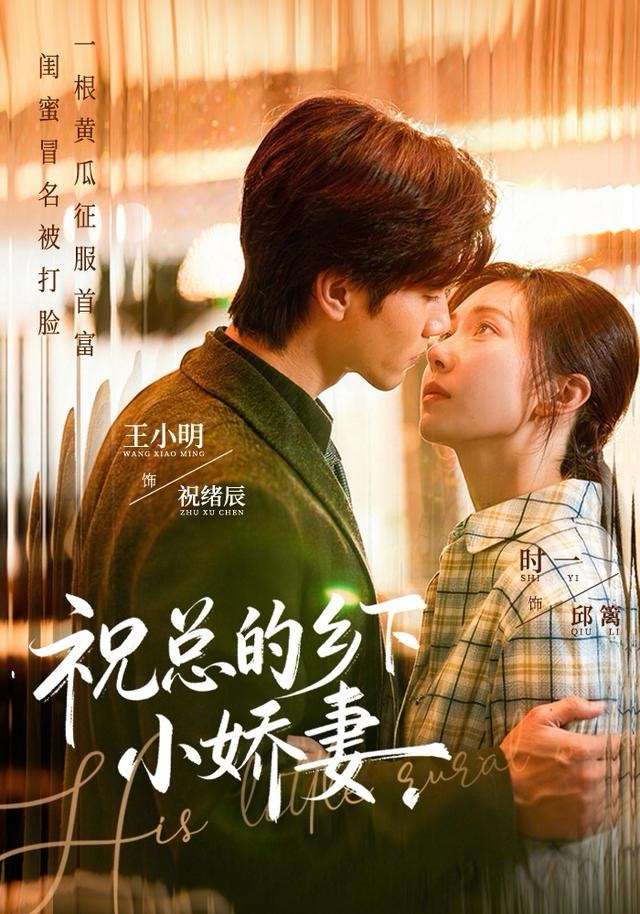 ?？偟泥l(xiāng)下小嬌妻